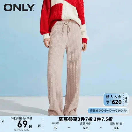 ONLY奥莱时尚肌理感高腰宽松显瘦直筒休闲裤女商品大图