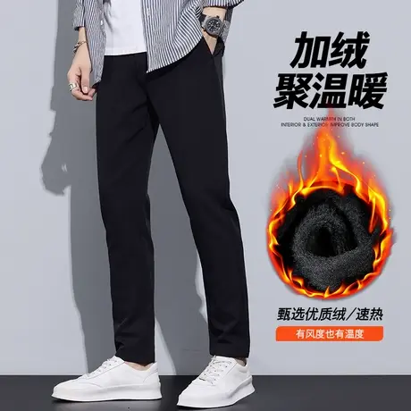 2024新款男士商务西装裤冬季男款加绒加厚休闲裤子秋冬款抗寒西裤商品大图