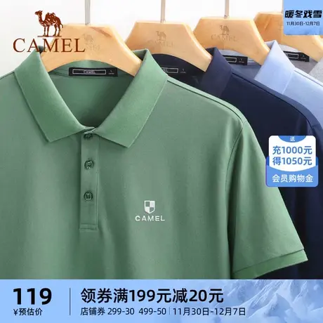 骆驼男装2023春季男士polo衫短袖翻领纯色商务休闲宽松带领t恤商品大图
