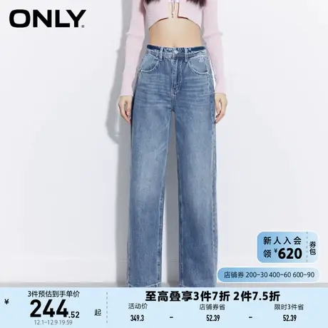 ONLY奥莱时尚百搭高腰宽松阔腿老爹牛仔裤女商品大图