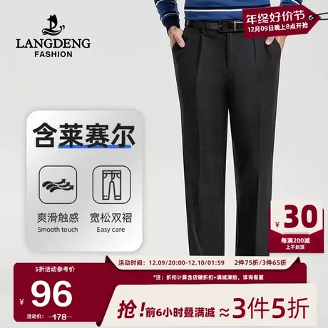 浪登休闲裤男士中青年商务2024春季新款宽松工装裤男直筒长裤商品大图