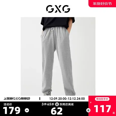 GXG男装【生活系列】22年春季新品商场同款趣味谈格系列束脚长裤图片