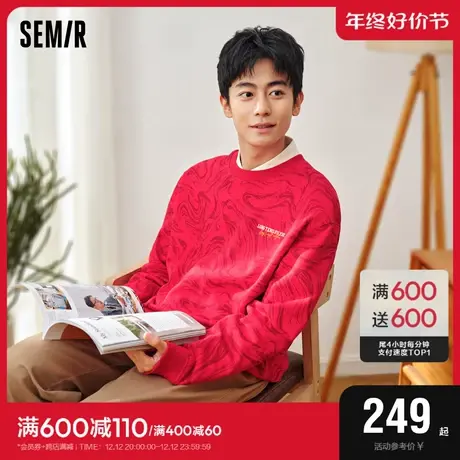 [商场同款]森马卫衣男2024春季新款潮流字母刺绣红色时尚圆领上衣图片