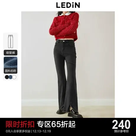乐町开叉毛边牛仔裤女2024年春季新品精致千金显瘦喇叭裤阔腿裤子图片
