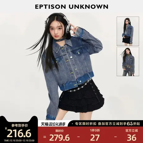 EPTISON牛仔外套女2024春季新款复古短款独特小个子美式高级上衣图片
