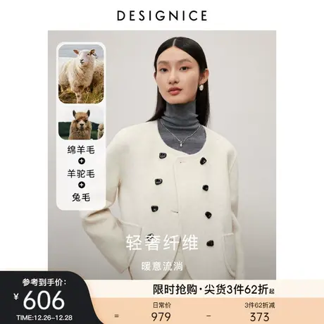 迪赛尼斯羊驼毛短款双面呢大衣冬季新款羊毛小香风深灰毛呢外套女图片