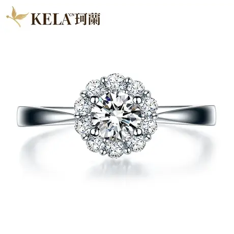 【群镶戒托】珂兰 18K金托戒托定制钻戒 倾城  P图片