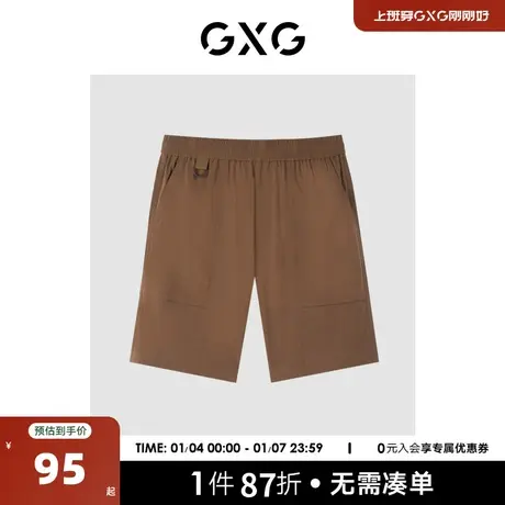 GXG男装 商场同款夏日海风系列焦糖色休闲短裤 2022年夏季新品图片