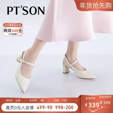 百田森羊皮包头凉鞋女款夏季粗跟优雅尖头半凉鞋女百搭通勤女鞋图片