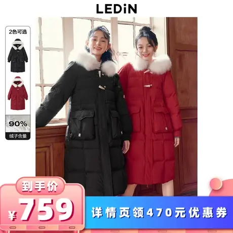 乐町牛角扣中长款羽绒服24春季千金风连帽大毛领收腰新年羽绒外套图片