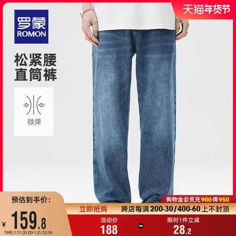 罗蒙男士时尚潮流牛仔裤2024夏季新款宽松阔腿长裤百搭简约直筒裤图片