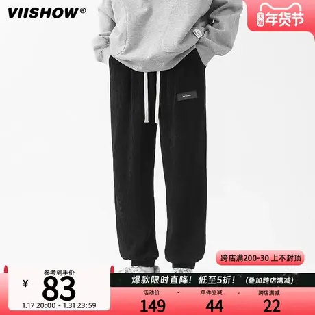 VIISHOW运动卫裤男生春季款宽松束脚休闲长裤男士宽松灯芯绒裤子商品大图