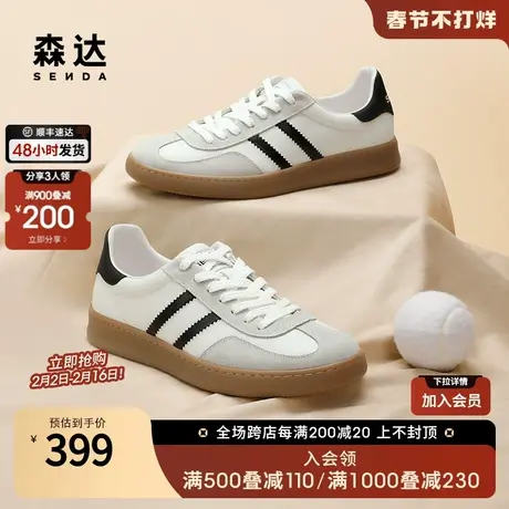 森达时尚板鞋男2024春季新款潮流德训户外平底拼接休闲鞋ZYA18AM4商品大图