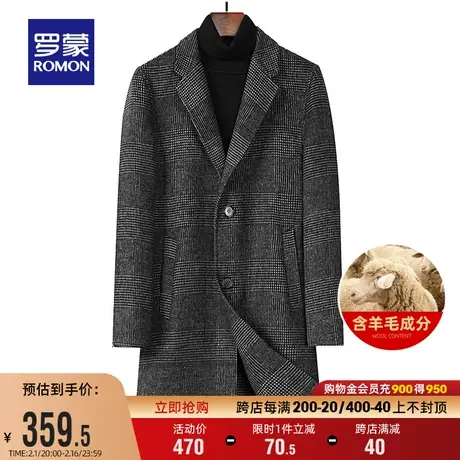 【含羊毛】罗蒙男士中长款毛呢大衣2024春季新款休闲双面呢外套男图片