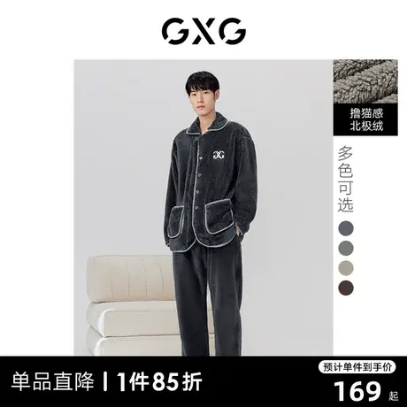 GXG男士加厚冬季套头可外出保暖家居服套装情侣睡衣套装居家服男商品大图
