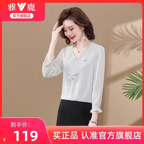 雅鹿妈妈薄款衬衫夏季2024新款洋气高贵纯色中老年宽松上衣小衫女商品大图