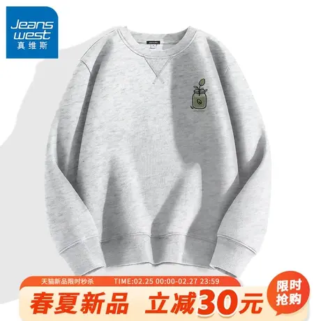 GV真维斯美式休闲圆领卫衣男春季潮牌潮流外套男款大码宽松春装A商品大图