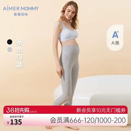 爱慕妈咪悠享贴身女士高腰打底裤MM1827751图片