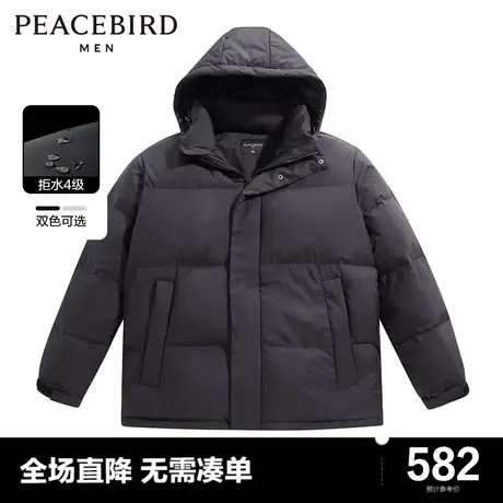 【连帽】太平鸟男装奥莱2023年冬季新款纯色面包服男羽绒服潮图片