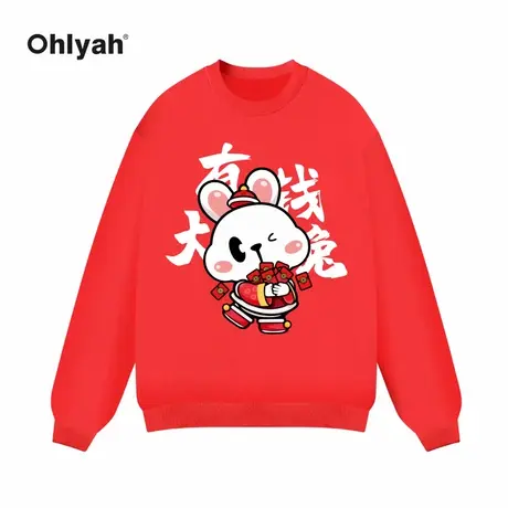 Ohlyah本命年圆领情侣卫衣男女同款兔年秋冬无性别国潮红色上衣图片