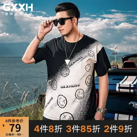 GxxH2022大码男装加肥加大男士短袖宽松休闲泼墨渐变印花圆领T恤图片