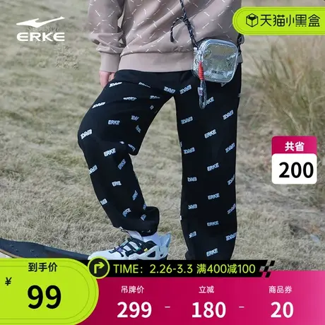 鸿星尔克运动裤女春季新款满印时尚潮流九分裤休闲长裤卫裤子商品大图