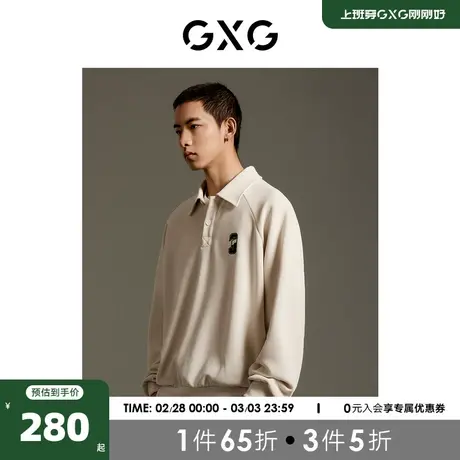 GXG男装 商场同款 华夫格肌理精致绣花挺阔翻领卫衣GEX13113313图片