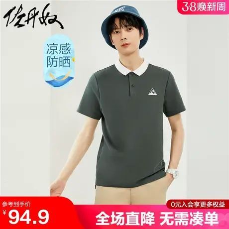 佐丹奴短袖Polo衫男凉感防晒珠地撞色领绣花翻领运动上衣01014388商品大图