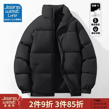 真维斯LIFE男士棉服冬季加绒加厚保暖防寒棉袄男款潮流黑色棉衣M图片