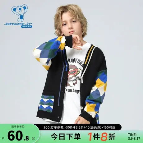 KD真维斯男童开衫毛衣2024春季新款洋气时髦撞色针织线衫童装上衣商品大图