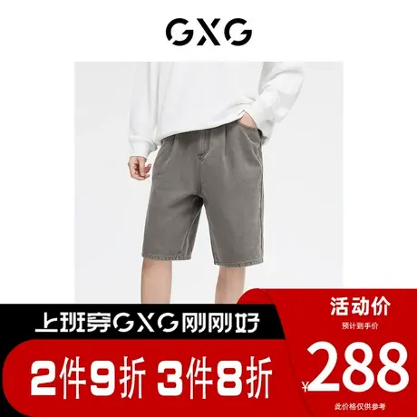 GXG男装[新尚]牛仔裤短裤五分裤宽松简洁字母点缀 春季新品图片