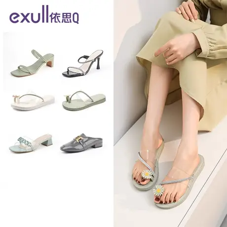 依思q清仓特价拖鞋女秋季外穿百搭时尚一字拖女低粗跟凉鞋凉拖鞋图片