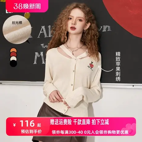 妖精的口袋长袖镂空针织衫女2023秋季新款小个子薄款防晒外搭开衫商品大图