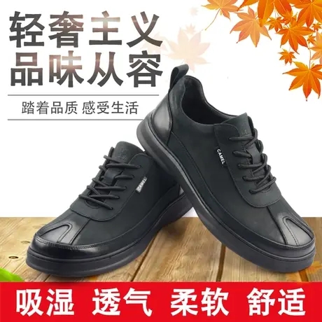 Camel/骆驼2021秋季新品牛皮耐磨英伦户外舒适时尚男鞋A213155051商品大图