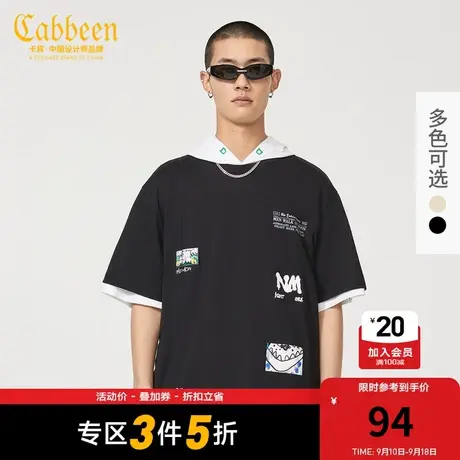 卡宾男装怪兽笑脸刺绣T恤夏新款字母纯棉短袖宽松H商品大图