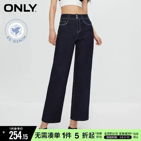 ONLY冬季时尚原色牛仔高腰老爹裤直筒牛仔裤女|123332007商品大图