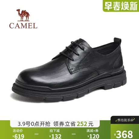 骆驼2024秋季新款树纹牛皮防滑耐磨软底商务休闲德比系带皮鞋男士图片