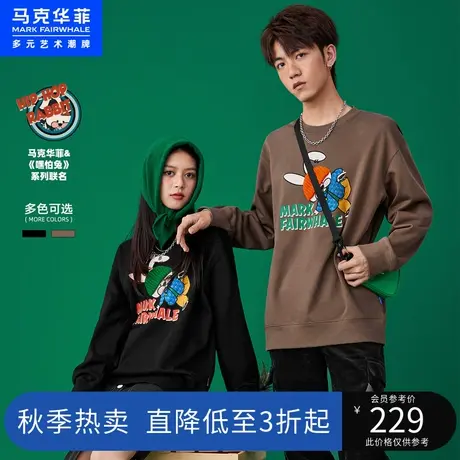 马克华菲嘿怕兔联名情侣装圆领卫衣男2023年春季新款时尚潮流上衣商品大图