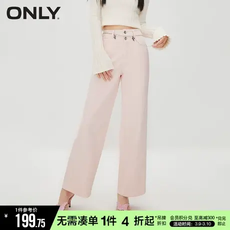 ONLY冬季新款学院风时尚金属链条高腰老爹裤牛仔裤女|123332029商品大图