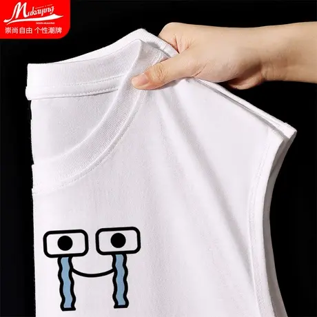 白色趣味印花背心男运动健身纯棉坎肩青少年纯棉宽松休闲内搭潮流图片