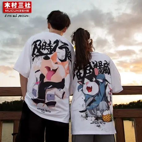 木村三社原创萌宠印花五分袖宽松短袖夏休闲情侣装上衣潮流T恤男图片