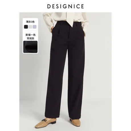 迪赛尼斯裤子女春秋新款宽松休闲高腰垂感丝绒阔腿裤女拖地裤图片