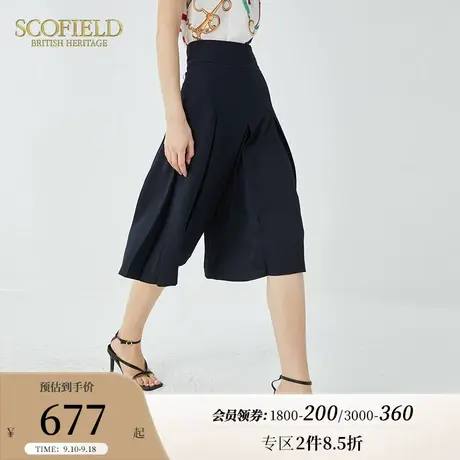 Scofield女装夏季新款复古高腰直筒宽松垂感阔腿裤休闲裤七分裤商品大图