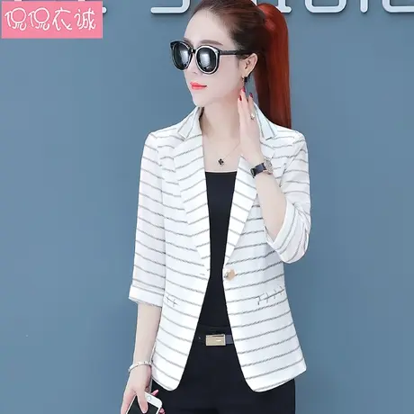 七分袖条纹小西装薄款外套女韩版2023秋装新款网红气质西服上衣图片