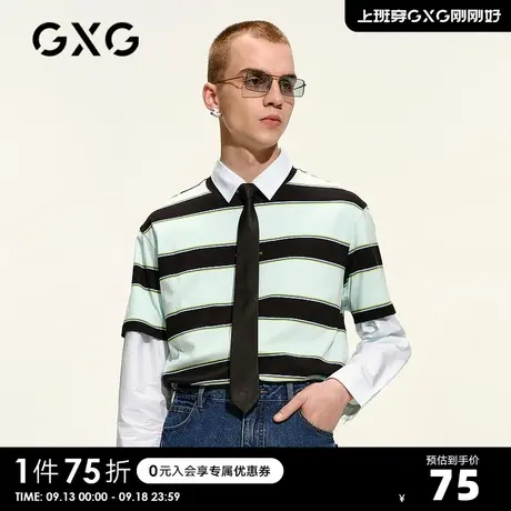 GXG奥莱 男春条纹圆领短袖T恤男打底上衣#GC144745C商品大图