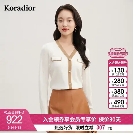 珂莱蒂尔女装2023年秋季拼接设计羊毛针织衫女气质小香风毛衣上衣图片