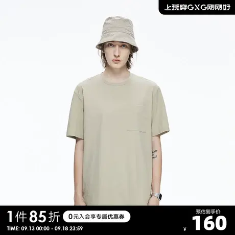 YATLAS亚锐男装夏季新款简约圆领透气短袖男休闲t恤商品大图