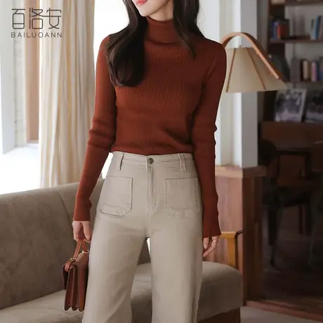 百洛安弹力坑条针织衫女百搭打底衫上衣冬季新款高领保暖套头毛衣图片