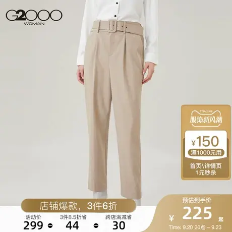 G2000女装通勤休闲裤直筒宽松长裤时尚简约西装裤女商品大图