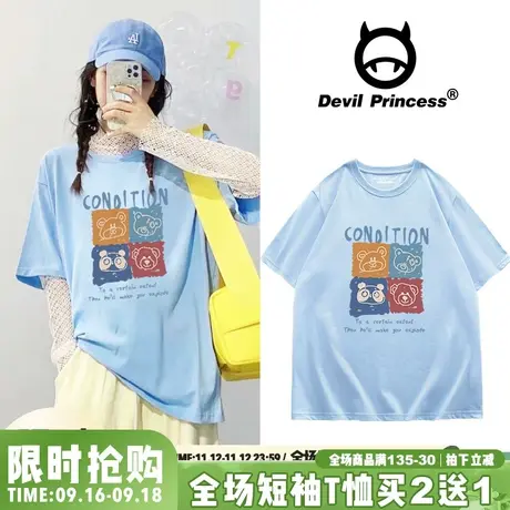 奶蓝色宽松纯棉短袖t恤女chic温柔风小众学院风韩版半袖夏季新款商品大图